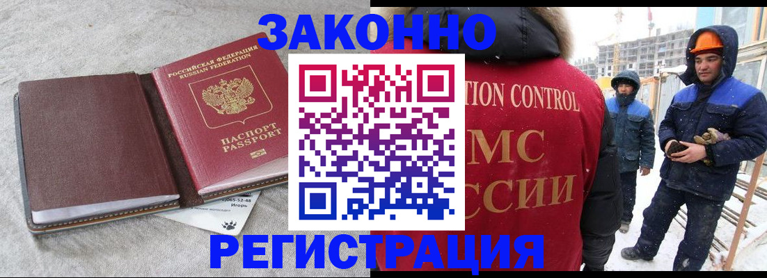 временная регистрация госуслуги в Луховицах